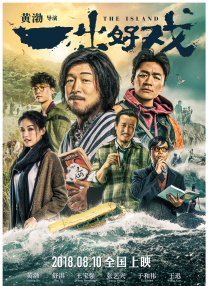 日本大尺度吃奶做爰电影啊荒野